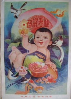 236x330 Chinese Fat Baby Posters Thread Propaganda Thread Post Your - Fat Baby Painting