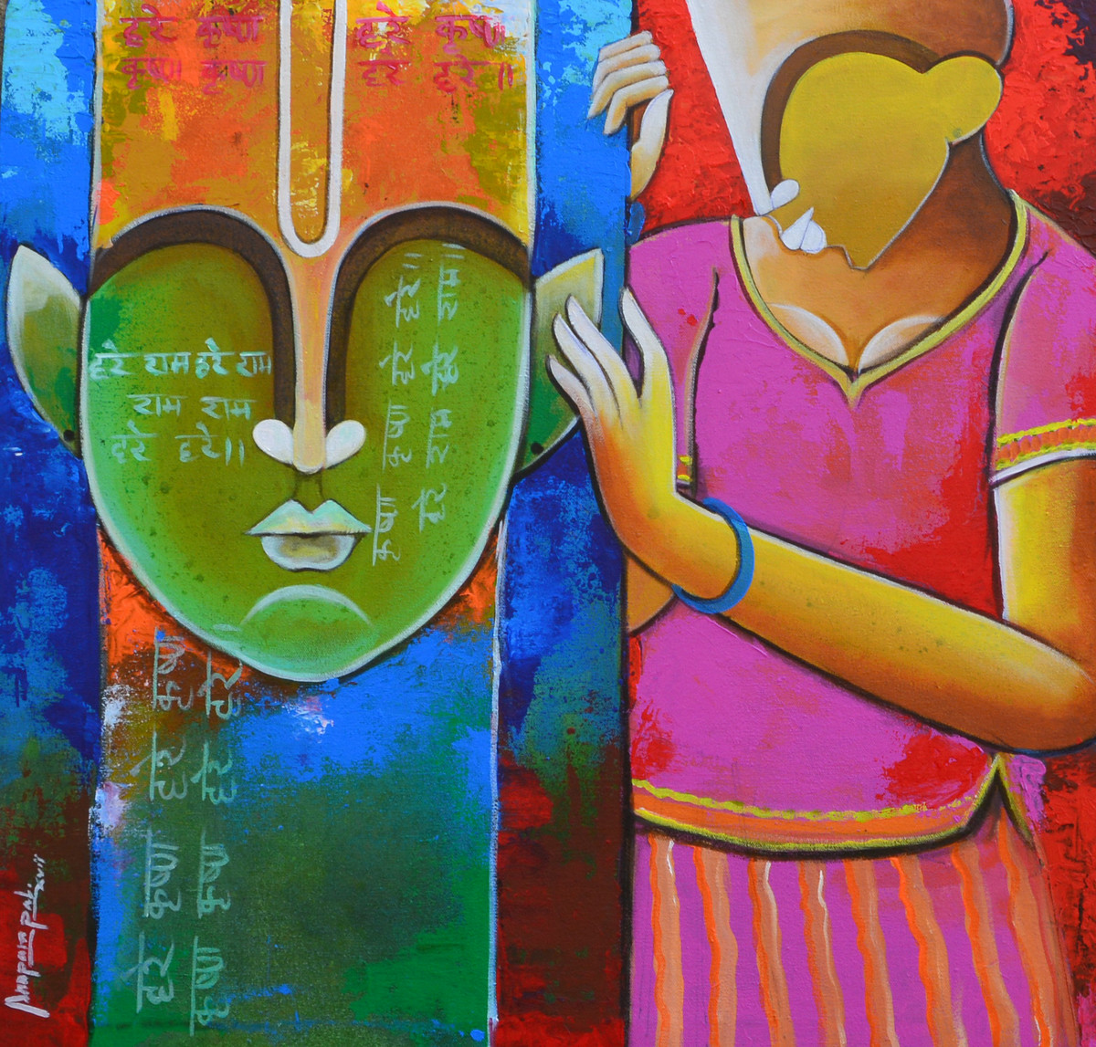 1200x1147 Feelings By Artist Anupam Pal Decorative, Painting Mojarto - Feelings Painting