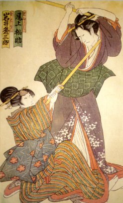 247x408 Female Samurai - Female Samurai Painting