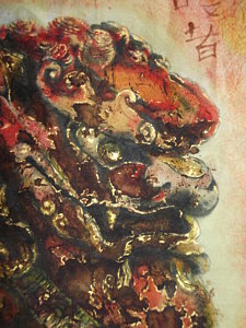 225x300 Foo Dog Paintings Fine Art America - Foo Dog Painting