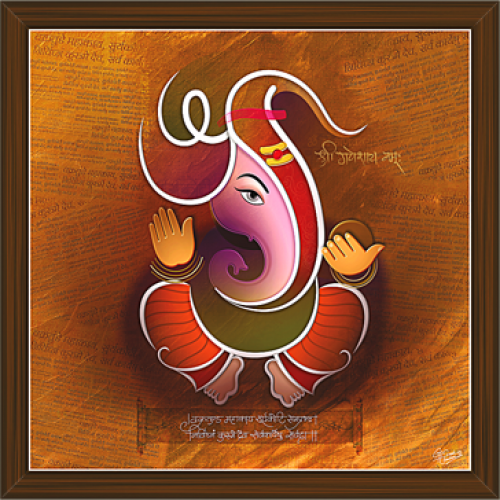 500x500 Ganesh Paintings (Gs 1914) - Ganesh Painting Images