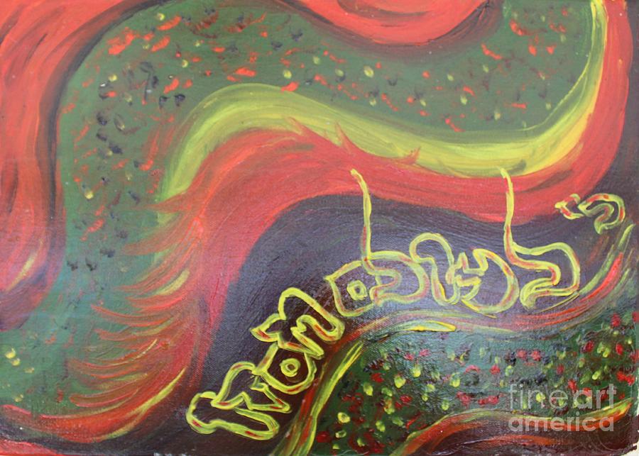 900x643 Give Thanks To The Lord Painting By Hebrewletters Sl - Give Thanks Painting