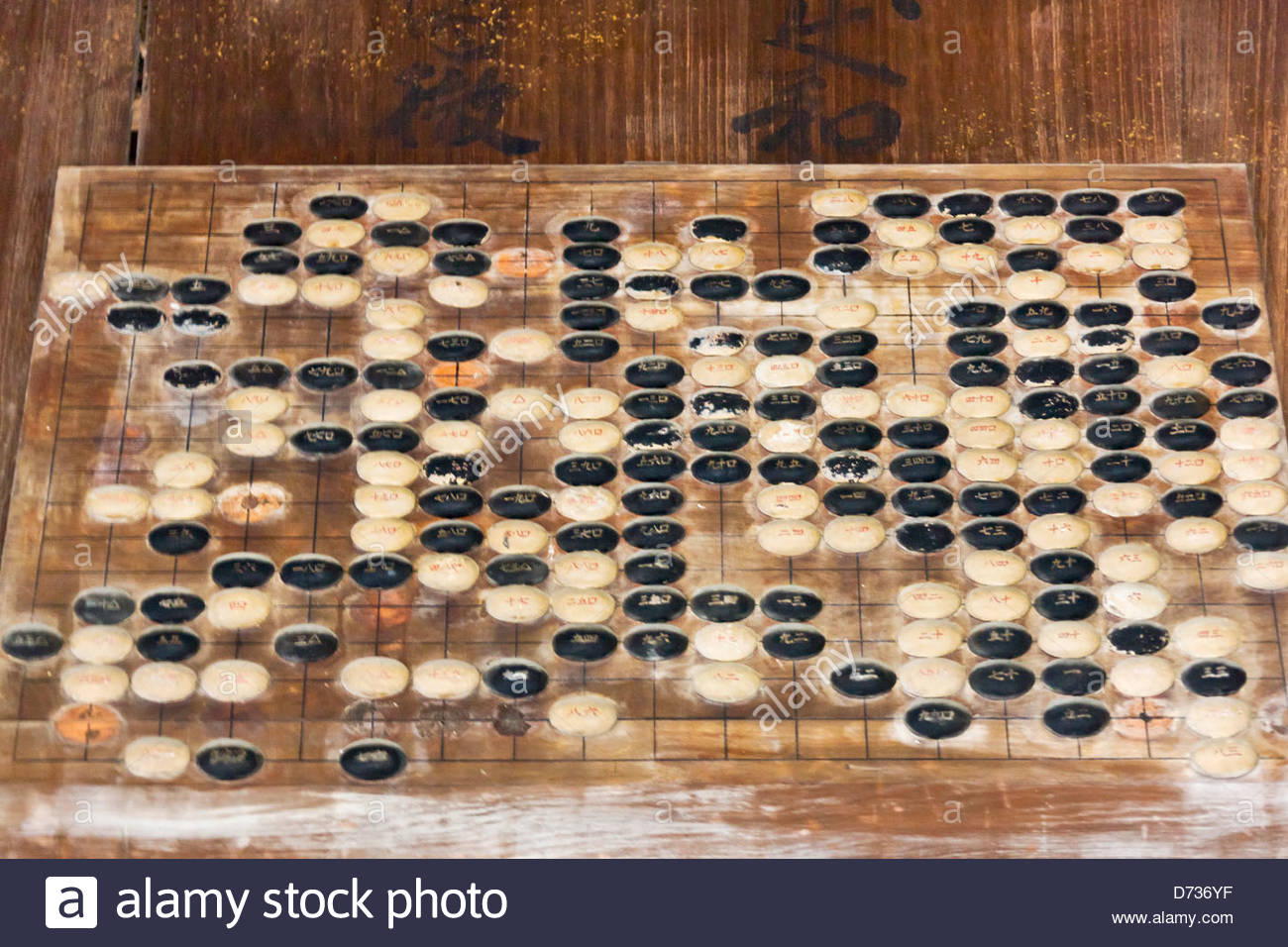 1300x956 Painting Of Go Game Board, Miyajima, Japan Stock Photo 56005027 - Go Painting