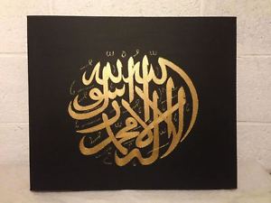 300x225 Islamic Canvas Picture Arabic Calligraphy Hand Painted Art Frame - Gold Frame Black Painting