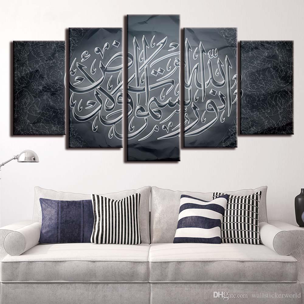 1000x1000 2018 Grey Islamic Arabic Latter Posters Canvas Hd Prints Pictures - Gray Canvas Painting
