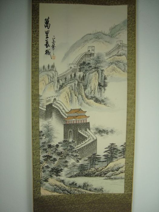 525x700 Scroll Painting Of The Great Wall (Printed On Paper) - Great Wall Painting