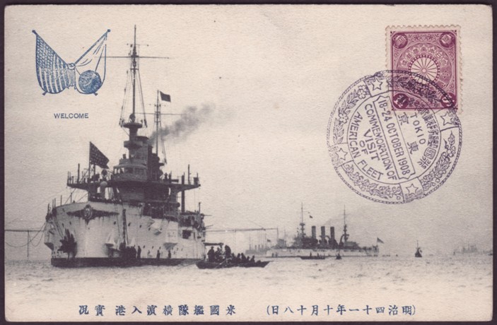 703x460 The Great White Fleet Visits Japan 1908 - Great White Fleet Painting