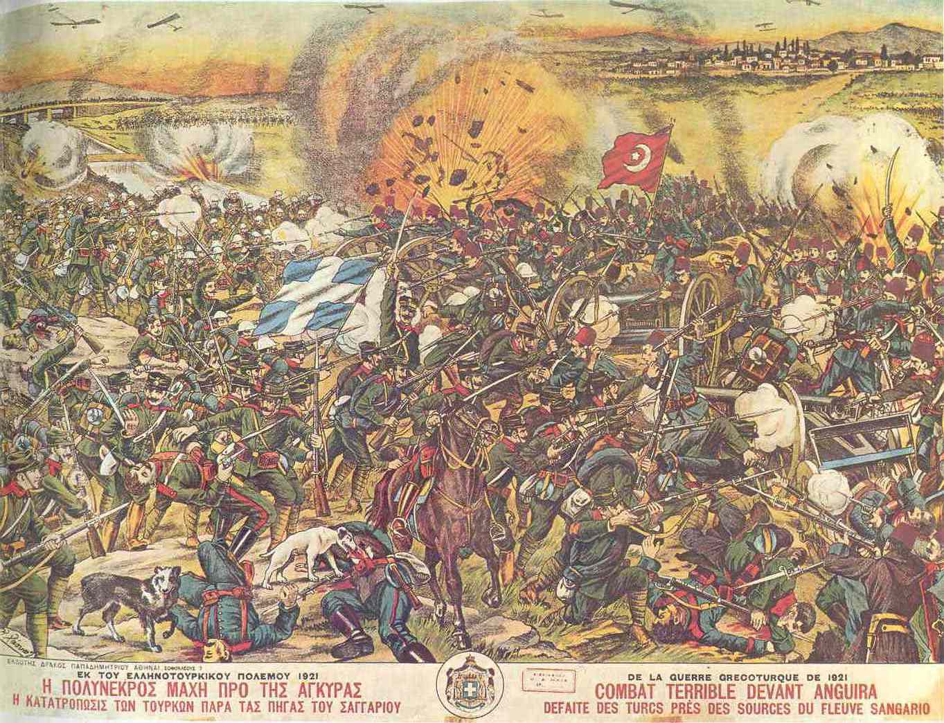 1363x1044 Filegreek Painting Battle Of Sakarya.jpg - Greek Painting
