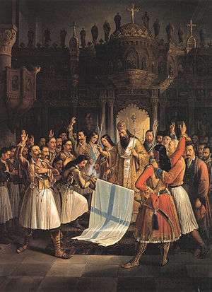 300x413 Greek War Of Independence - Greek War Painting