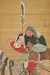 170x256 Guan Yu - Guan Yu Painting