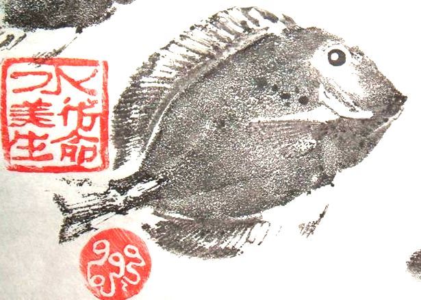 615x438 Gyotaku, A Traditional Form Of Printing Using Real Fish - Gyotaku Painting