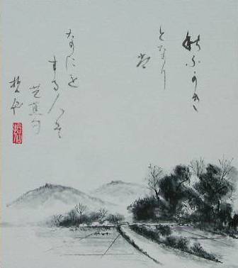 336x378 Personal Practice In Context Digital Media Portfolio Blog - Haiku Painting