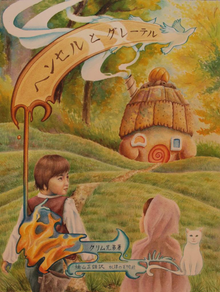 770x1022 Saatchi Art Hansel And Gretel Painting By Art Of Slave - Hansel And Gretel Painting