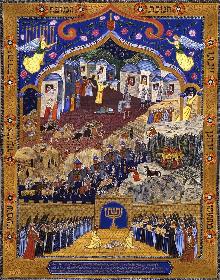 729x925 Shop Gt Item Detail - Hanukkah Painting