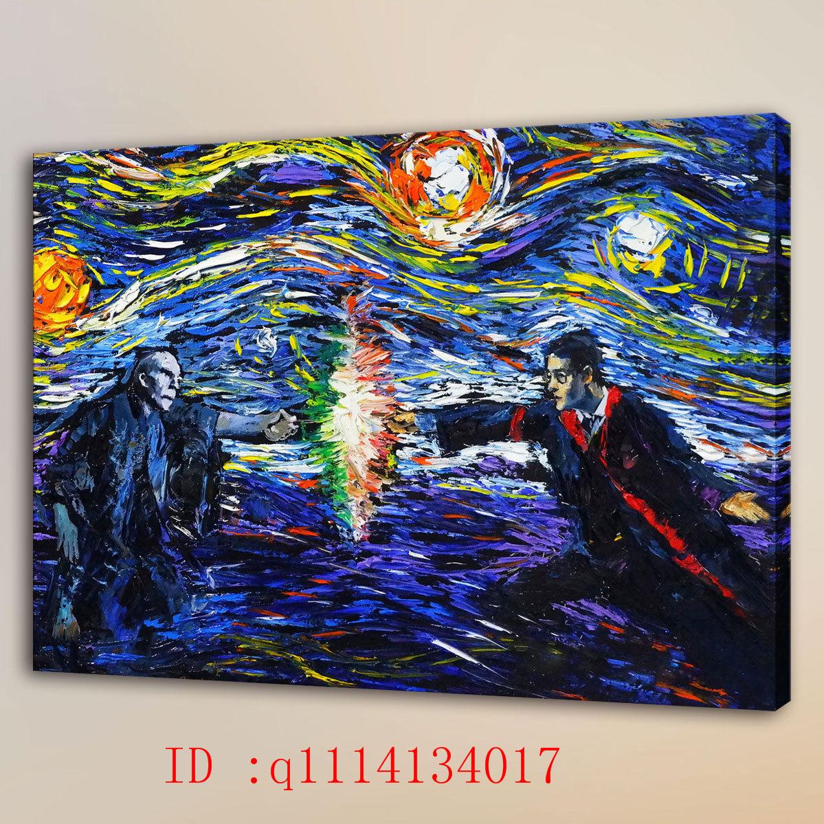 Harry Potter Canvas Painting