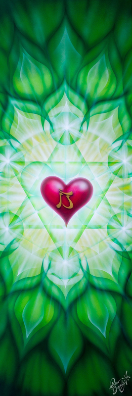 267x800 The Transmitter (Heart Chakra) 72 X 24 Original Painting - Heart Chakra Painting
