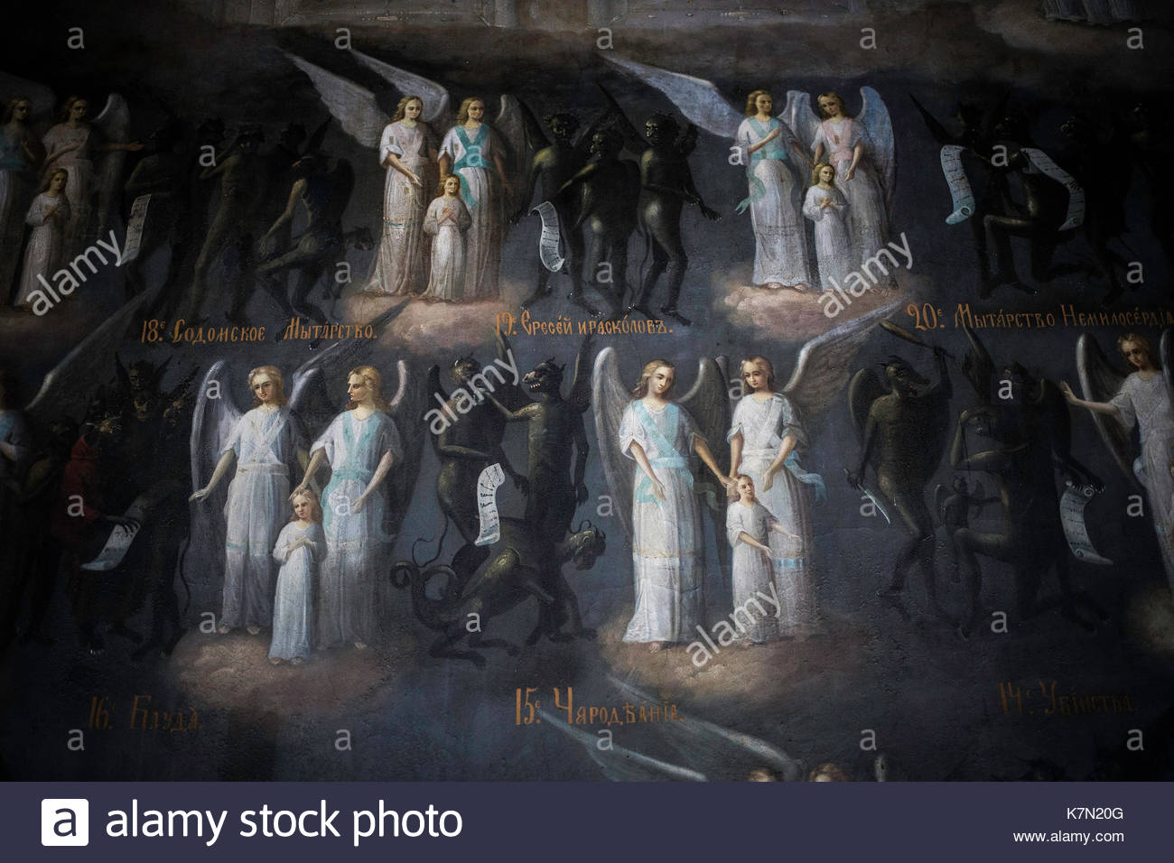 1300x956 Heaven And Hell Painting Stock Photos Amp Heaven And Hell Painting - Heaven Hell Painting