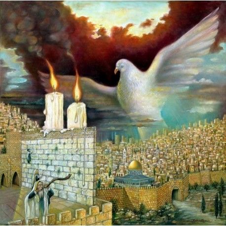 458x458 Israel Rubinstein - Hebrew Painting