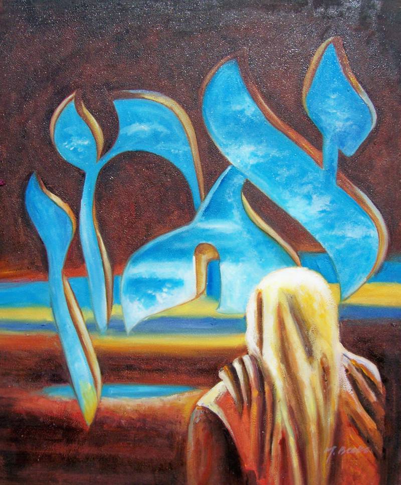 800x966 Oil Paintings Frames - Hebrew Painting