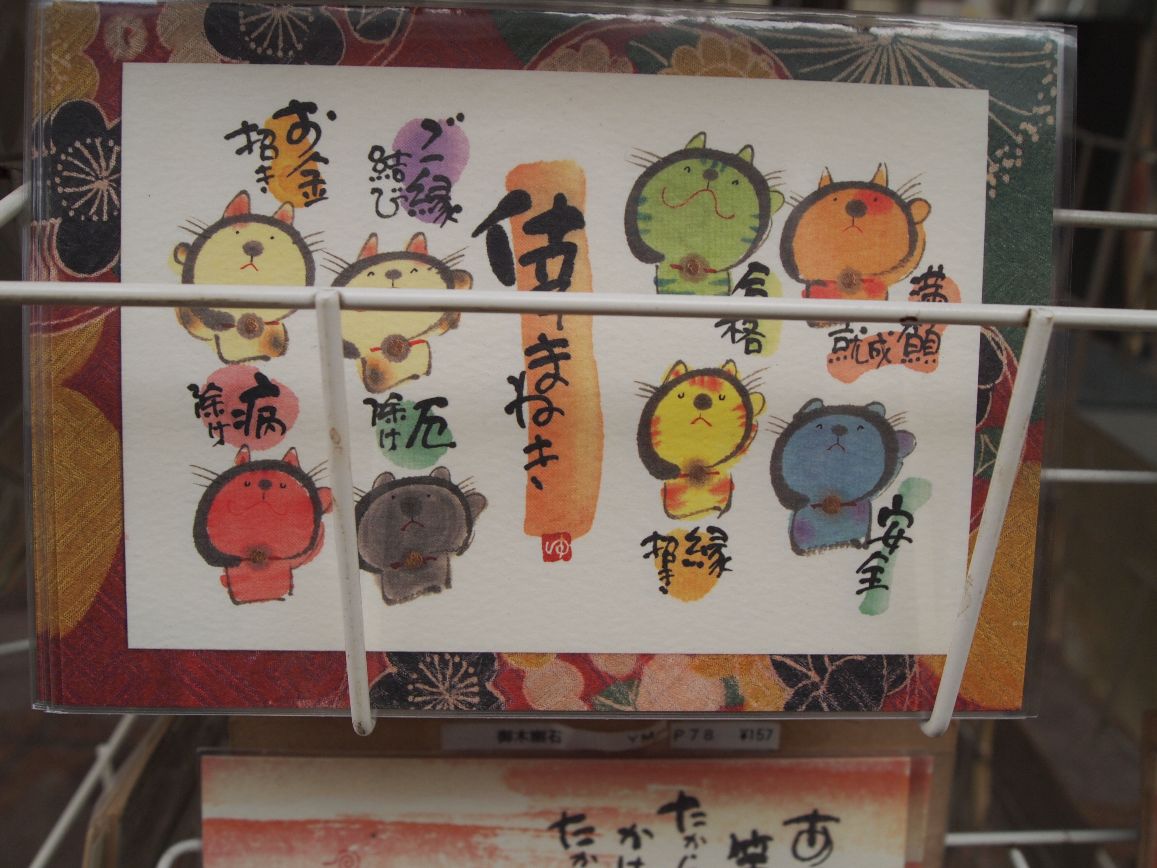 4032x3024 Teramachi Dori Street Catbird In Kyoto Japanese Hello Kitty - Hello Kitty Painting Online