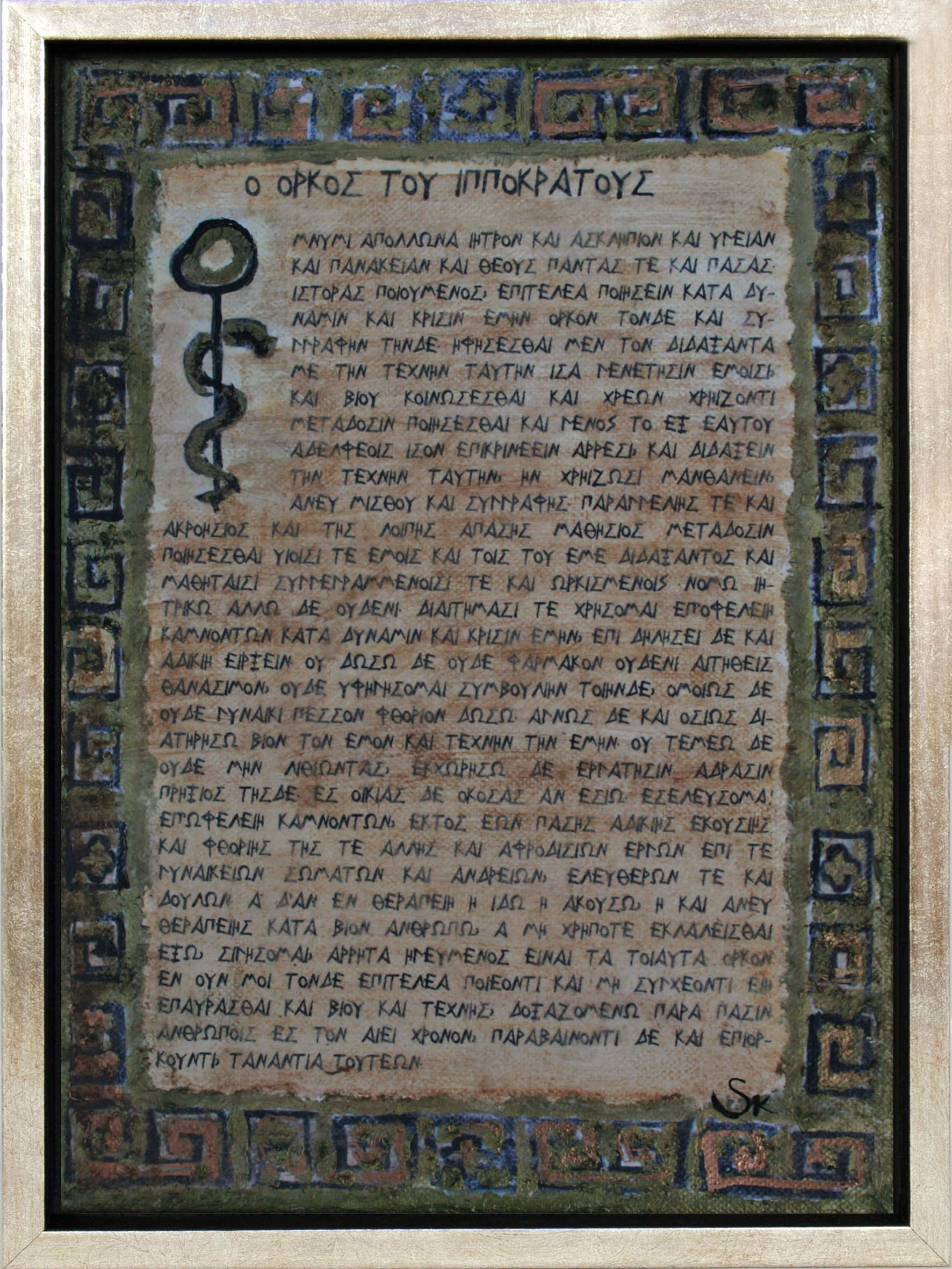 1772x2362 The Oath Of Hippocrates Rorschach Art Personalized Gifts - Hippocrates Painting