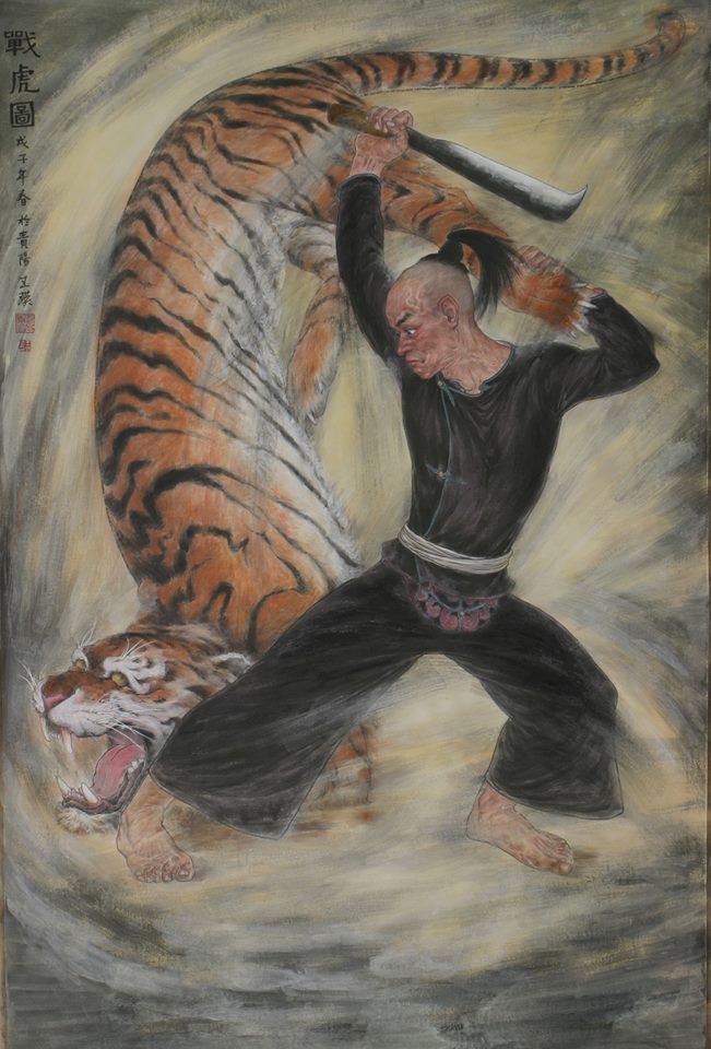 651x960 Hmong Basha Slaying Tiger By Lunar Steel91 - Hmong Painting