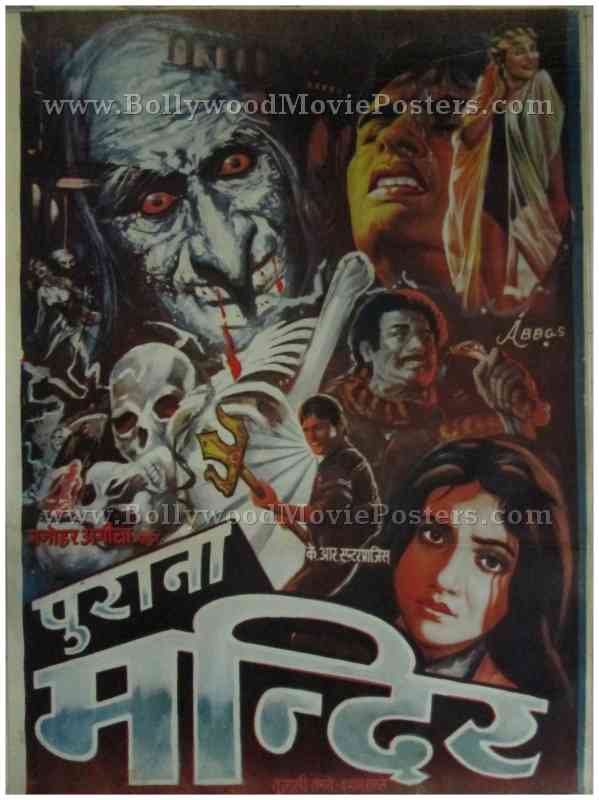 599x800 Purana Mandir Bollywood Movie Posters - Horror Movie Painting