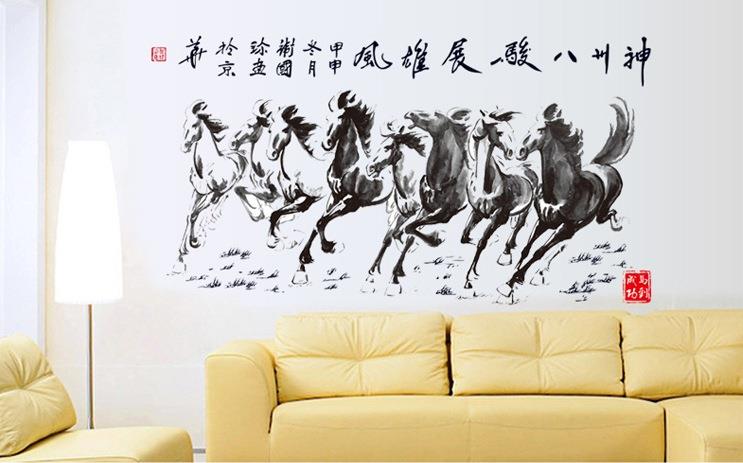 743x463 Cultural Chinese Ink Painting Horse W (End 792018 815 Pm) - Horse Wall Painting