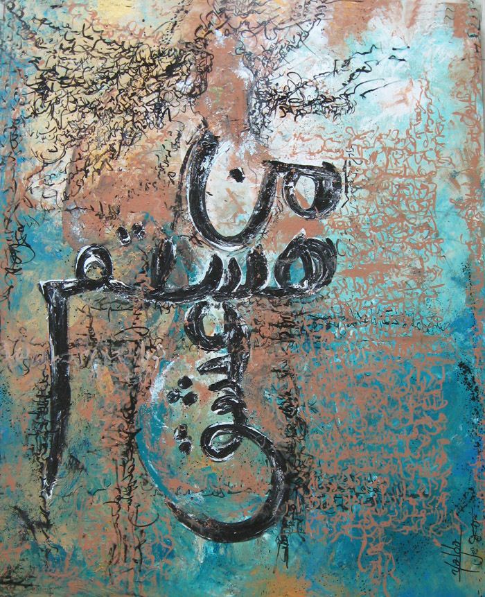 700x861 Yalda Jafari Art Galleries Europe - I Am A Man Painting