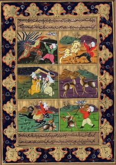 236x337 Persian Miniature Islamic Art Handmade Illuminated Manuscript Iran - Illuminated Manuscript Painting