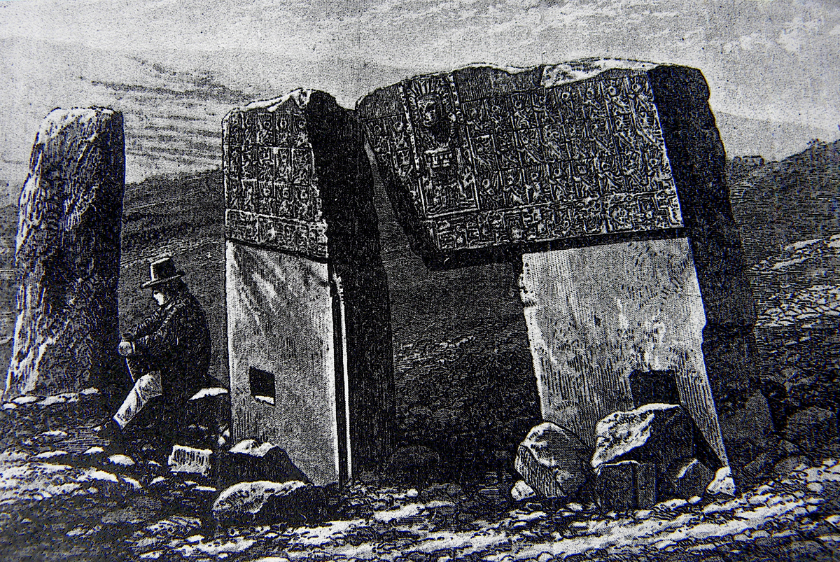 1200x803 Inca Art History - Inca Painting