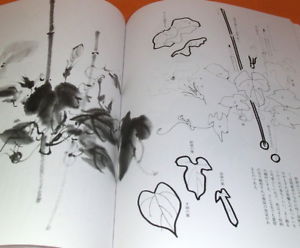 300x248 The Primer Of Japanese Ink Wash Painting Book From Japan India Ink - India Ink Painting