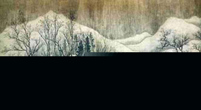 Ink And Wash Painting