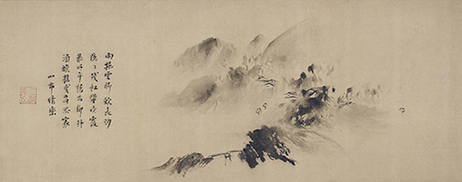 519x205 Artscape Japanfocus Spreading The Word On Japanese Ink Painting - Ink Painting