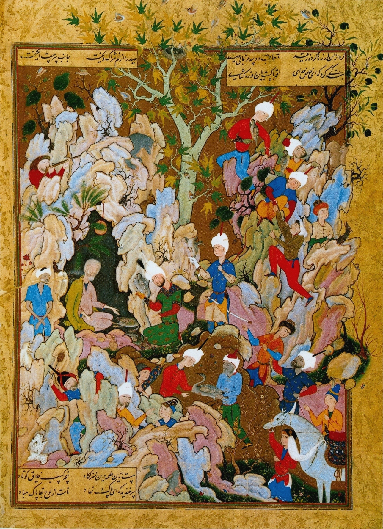 1288x1779 The Persian Miniature On Art And Aesthetics - Iranian Miniature Painting
