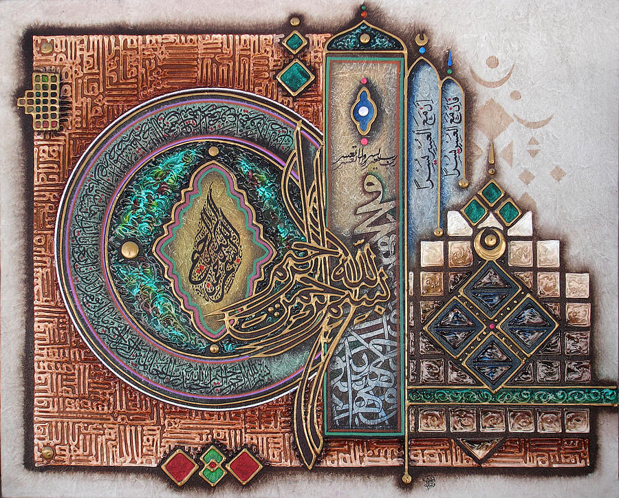 900x724 Islamic Art Painting By Ahmad Azzubaidi - Islamic Art Painting