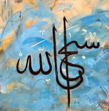 375x382 Islamic Art Paintings For Sale Saatchi Art - Islamic Art Painting
