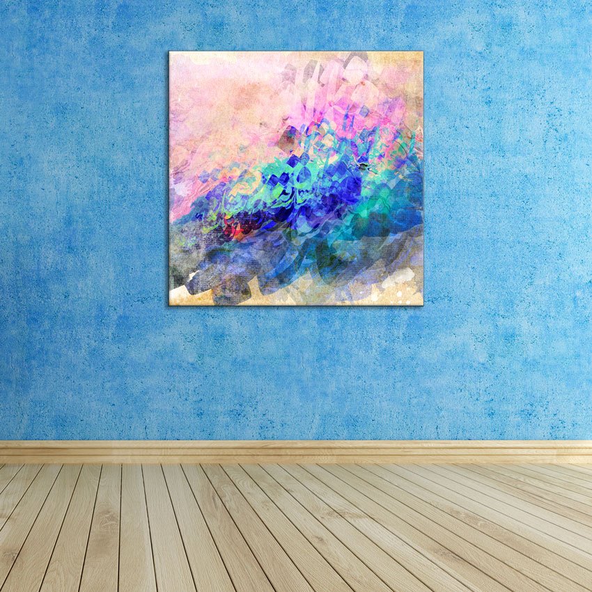 850x850 Islamic Abstract Calligraphy Paintings For Sale - Islamic Art Painting