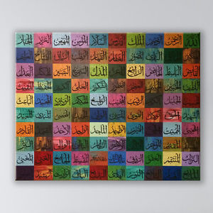 300x300 Islamic Art 99 Names Of Allah. Hand Painted Islamic Calligraphy Ebay - Islamic Art Painting
