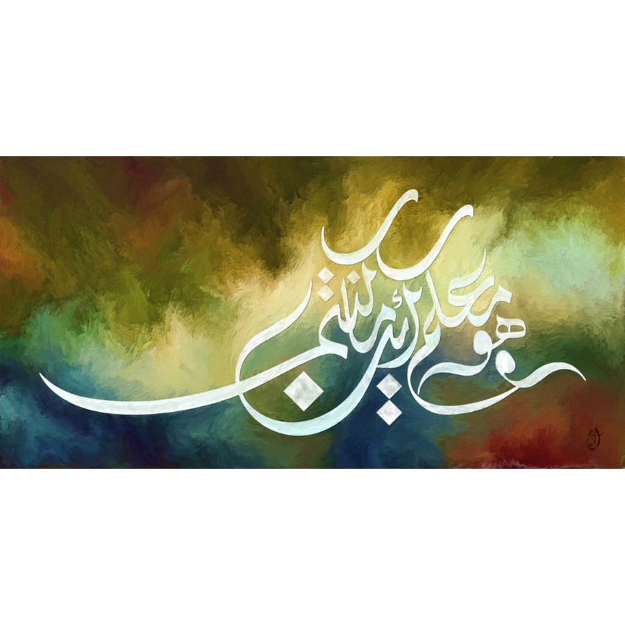 900x900 Islamic Canvas Art Of He Is With You In Stunning Calligraphy - Islamic Calligraphy Painting