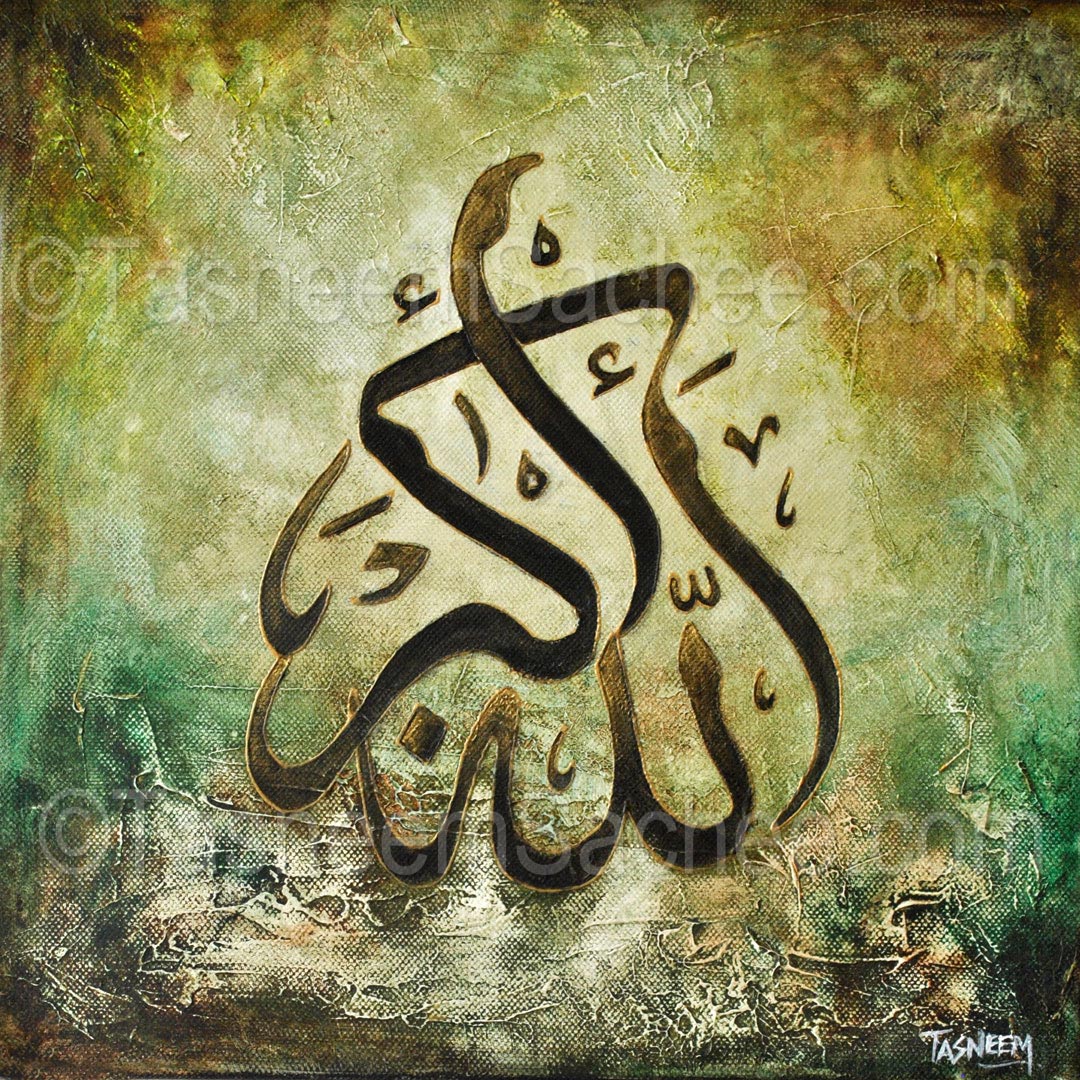 Islamic Calligraphy Painting at PaintingValley.com | Explore collection