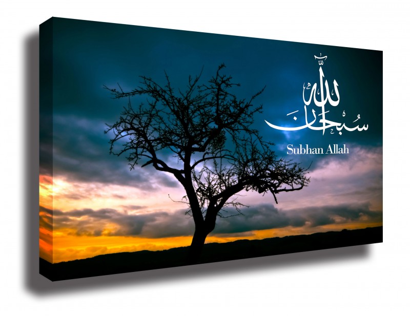 800x617 Islamic Art Canvas Frame Subhanallah - Islamic Canvas Painting