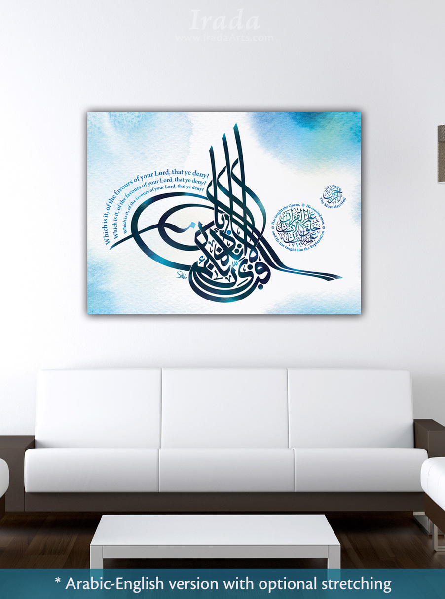 Islamic Canvas Painting At PaintingValley.com | Explore Collection Of ...