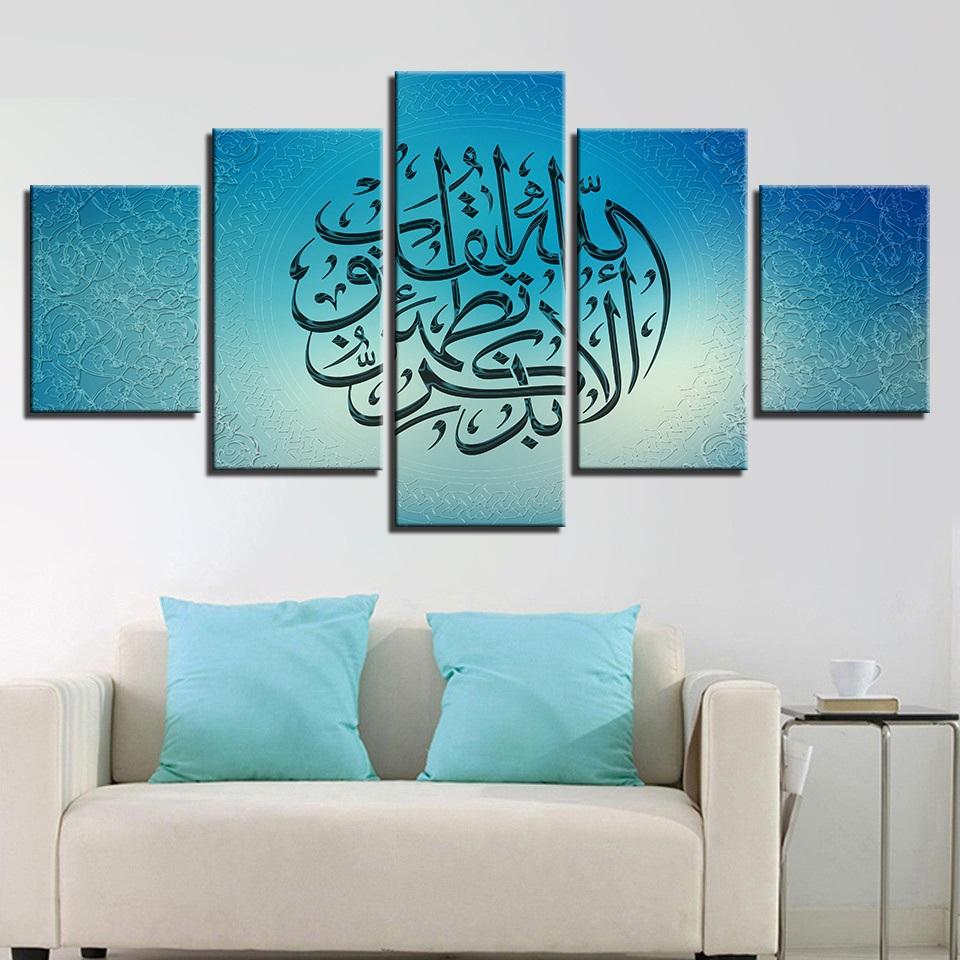 Islamic Canvas Painting at Explore collection of