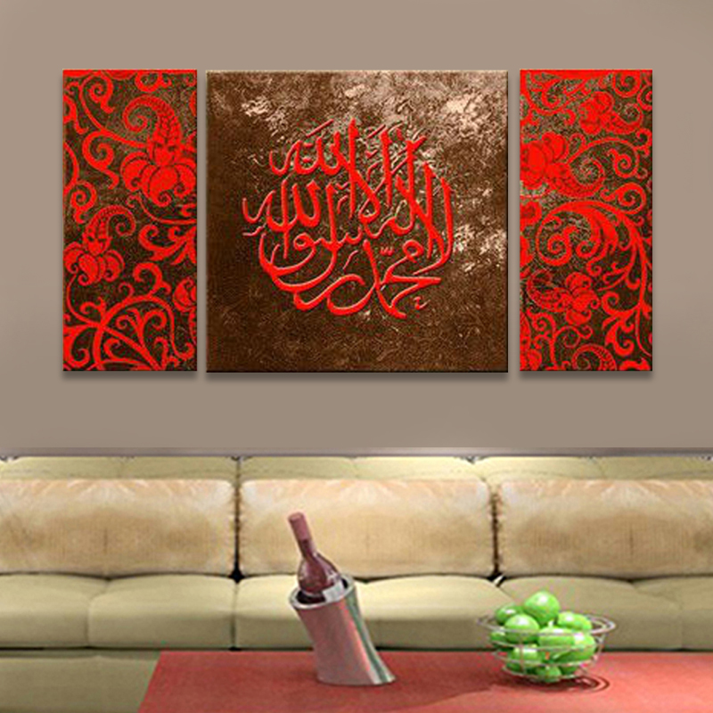 800x800 Free Shipping Large 3pcs Islamic Canvas Art 100% Hand Oil Painting - Islamic Canvas Painting