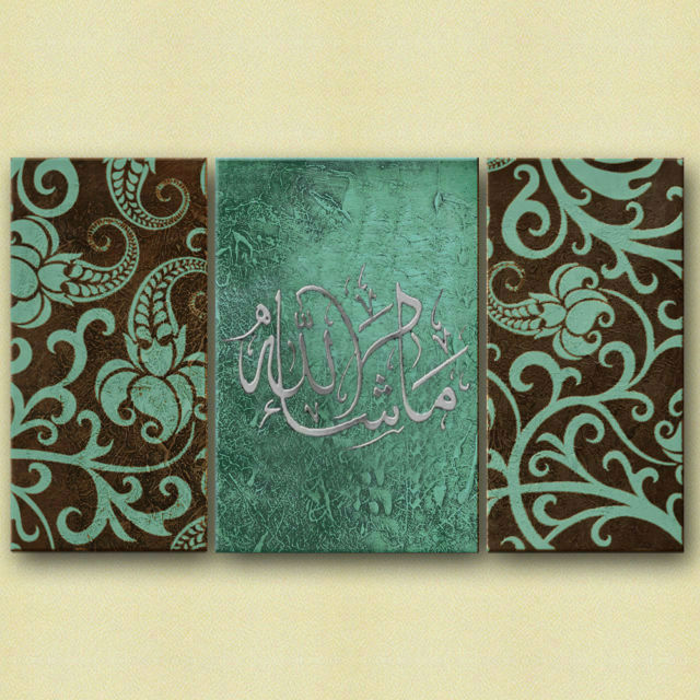 640x640 Free Shipping 3 Panel Islamic Canvas Art 100% Hand Painted Oil - Islamic Canvas Painting