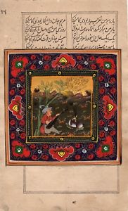 182x300 Persian Illuminated Manuscript Art Handmade Muslim Islamic - Islamic Miniature Painting