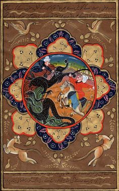236x376 Persian Miniature Painting Illuminated Manuscript Indo Islamic - Islamic Miniature Painting