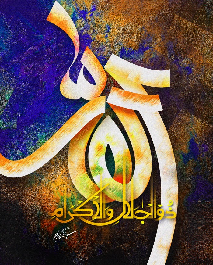 700x869 Islamic Painting, Calligraphy, Art, Oil Paintings 2013 - Islamic Oil Painting