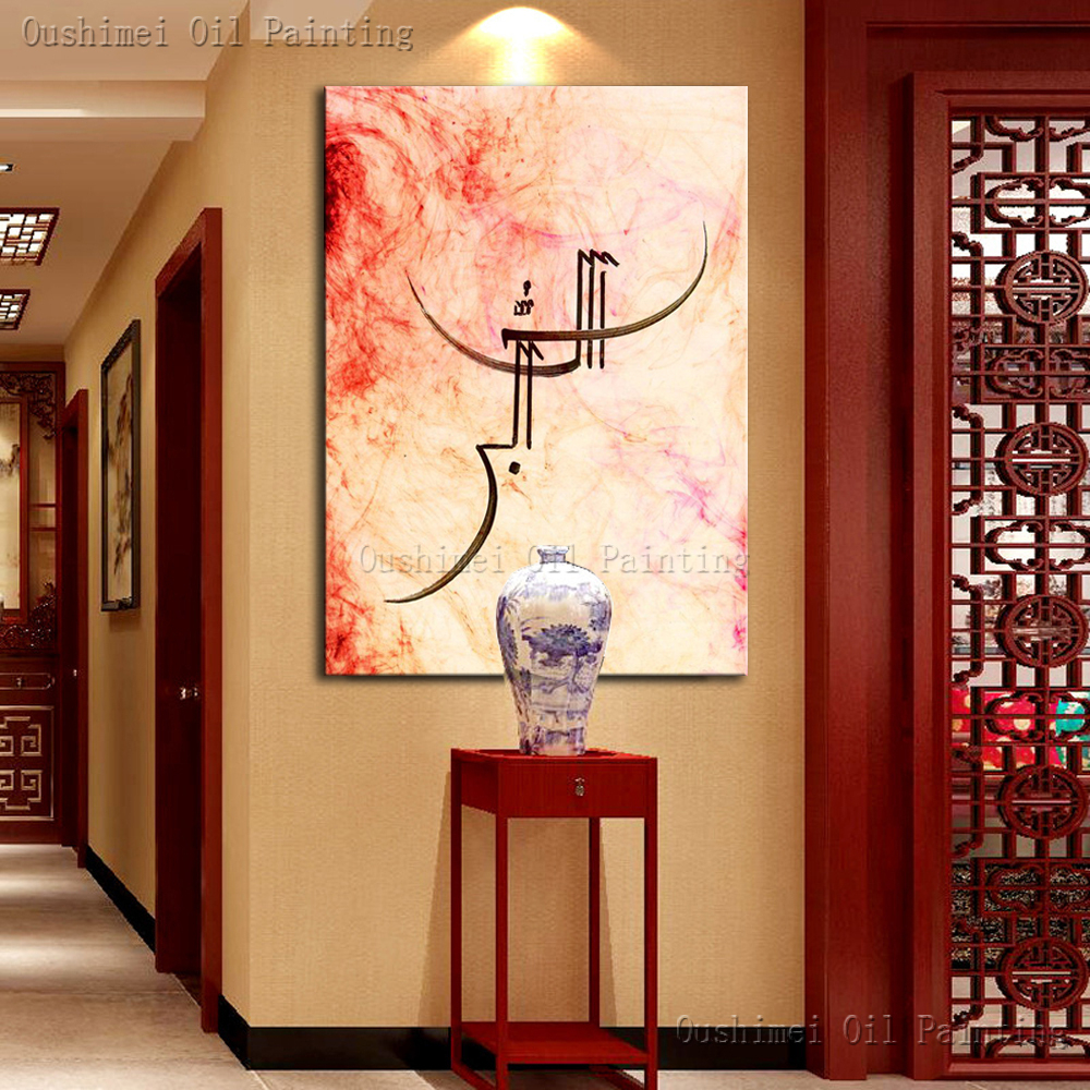 1000x1000 Islamic Oil Painting On Canvas Superb Artist Hand Painted High - Islamic Oil Painting